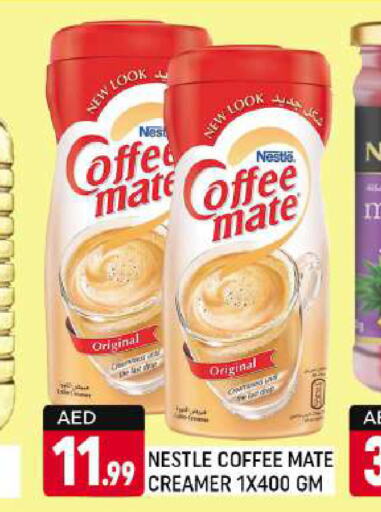 COFFEE-MATE مبيض القهوة  in شكلان ماركت in الإمارات العربية المتحدة , الامارات - دبي