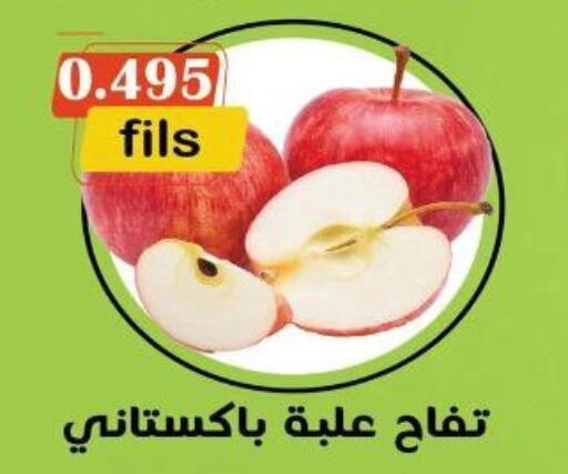  Apples  in khitancoop in Kuwait - Jahra Governorate