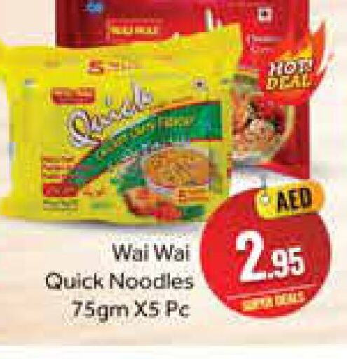 WAI WAi Noodles  in Azhar Al Madina Hypermarket in UAE - Dubai