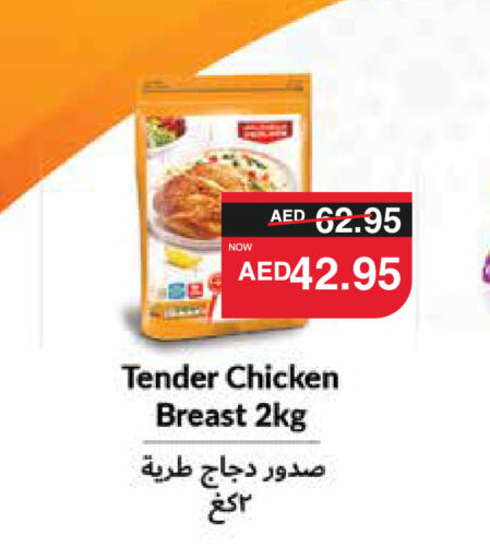  Chicken Breast  in SPAR Hyper Market  in UAE - Al Ain