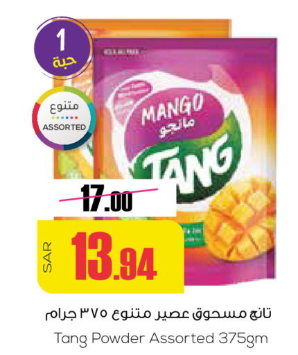 TANG   in Sapt in KSA, Saudi Arabia, Saudi - Buraidah