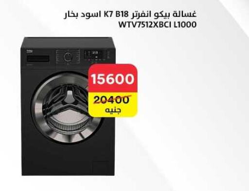 BEKO Washing Machine  in Al Masreen group in Egypt - Cairo