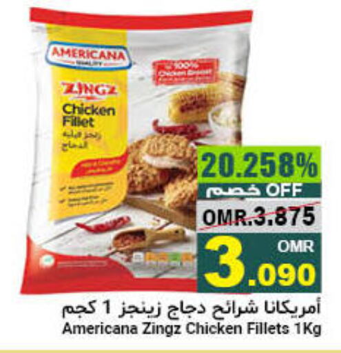 AMERICANA Chicken Strips  in Al Amri Center in Oman - Muscat