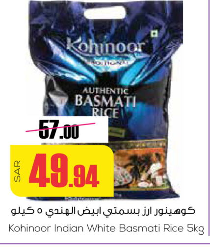 Basmati