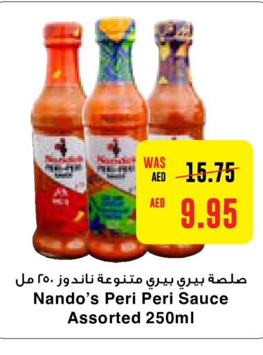  Other Sauce  in Abu Dhabi COOP in UAE - Al Ain