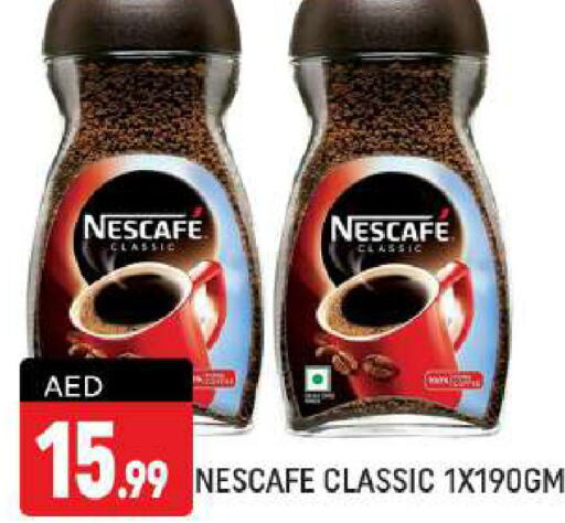 NESCAFE مشروب قهوة مثلج  in شكلان ماركت in الإمارات العربية المتحدة , الامارات - دبي