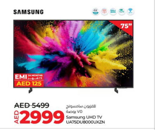 SAMSUNG Smart TV  in Lulu Hypermarket in UAE - Abu Dhabi