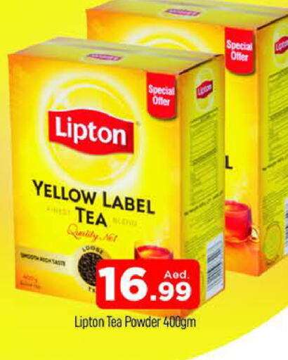 Lipton Coffee  in المدينة in الإمارات العربية المتحدة , الامارات - دبي