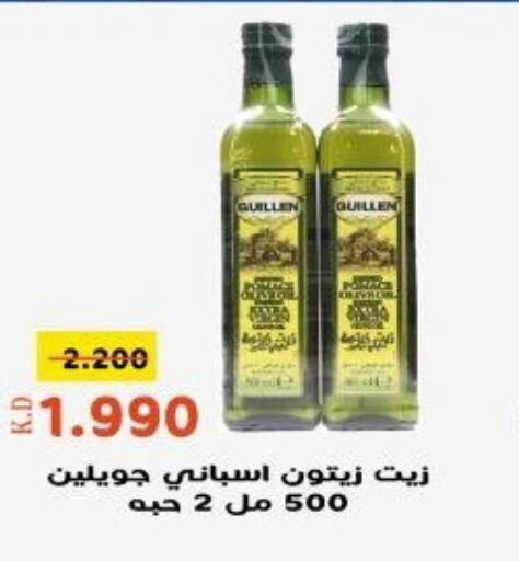  Olive Oil  in khitancoop in Kuwait - Kuwait City