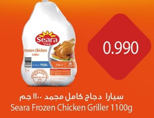 SEARA Frozen Whole Chicken  in City Centre  in Kuwait - Ahmadi Governorate