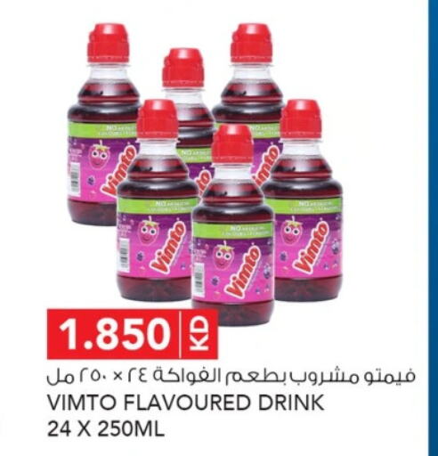 VOLVIC   in Al Nasser Hypermarket in Kuwait - Ahmadi Governorate