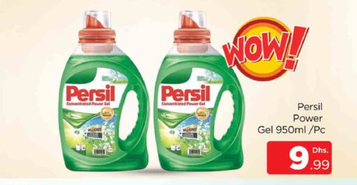 PERSIL