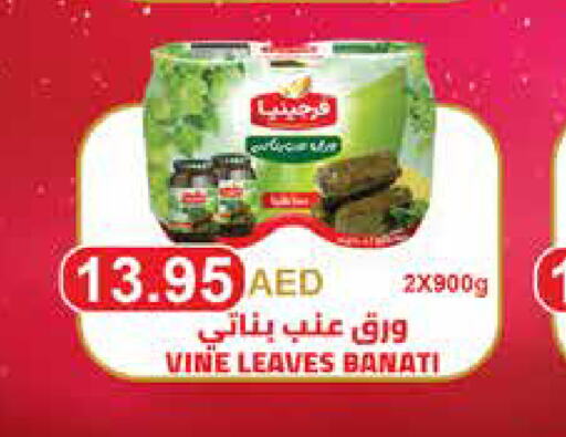    in SPAR Hyper Market  in UAE - Sharjah / Ajman