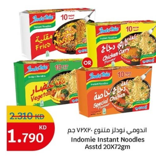 INDOMIE Noodles  in City Centre  in Kuwait