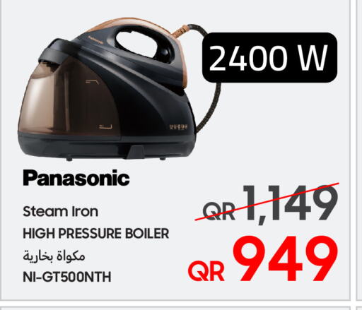 PANASONIC Ironbox  in Techno Blue in Qatar - Al-Shahaniya