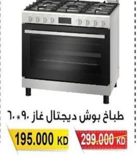 BOSCH Gas Cooker  in Salwa Co-Operative Society  in Kuwait - Ahmadi Governorate