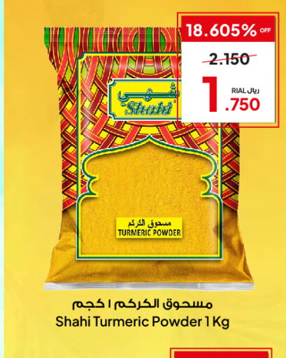  Spices  in Al Fayha Hypermarket  in Oman - Salalah