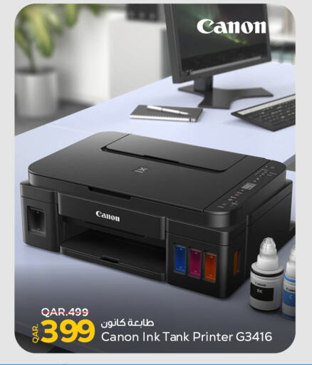 CANON Inkjet  in Paris Hypermarket in Qatar - Doha