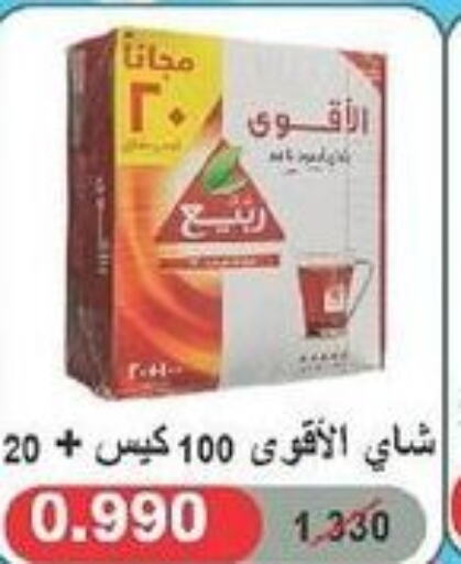  Tea Bags  in Daiya Society in Kuwait - Jahra Governorate