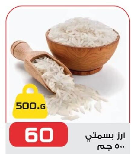 Basmati