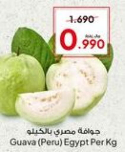  Guava  in Al Fayha Hypermarket  in Oman - Salalah