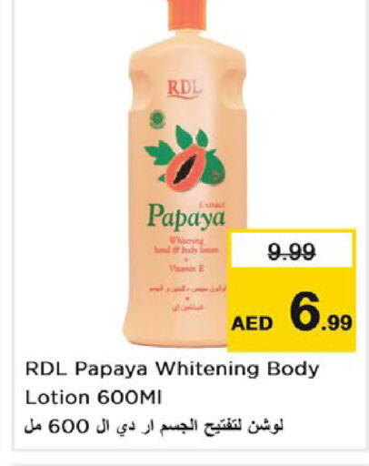 RDL Body Lotion & Cream  in Last Chance  in UAE - Sharjah / Ajman