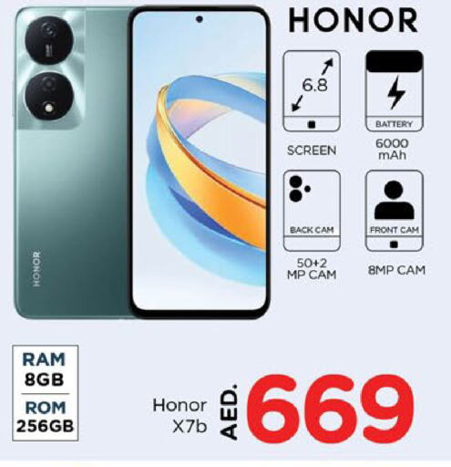 HONOR   in لاست تشانس in الإمارات العربية المتحدة , الامارات - الشارقة / عجمان