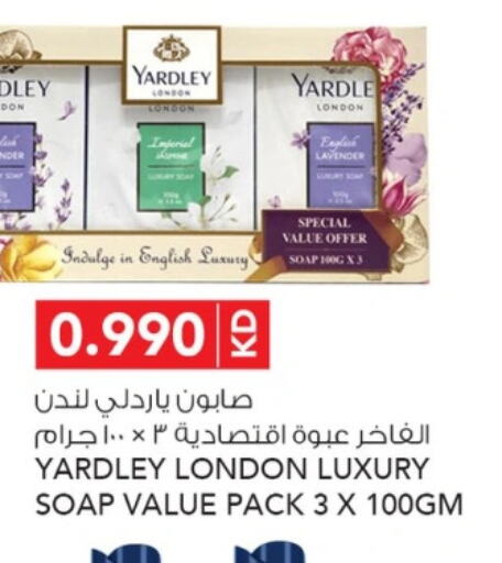 YARDLEY   in النصر هايبرماركت in الكويت - محافظة الأحمدي