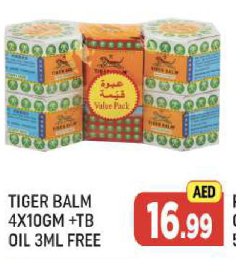 TIGER BALM   in AL MADINA (Dubai) in UAE - Dubai