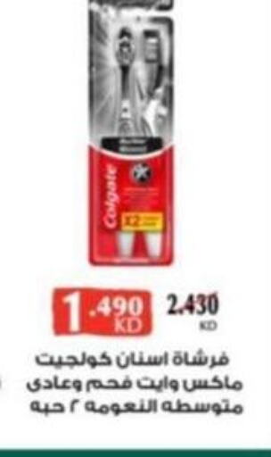 COLGATE Toothbrush  in North West Sulaibkhat Coop in Kuwait - Ahmadi Governorate