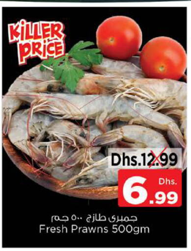    in Nesto Hypermarket in UAE - Al Ain