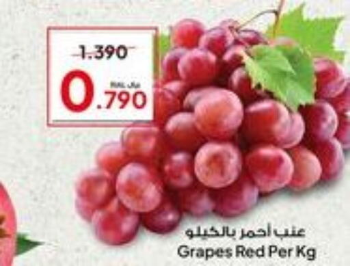  Grapes  in Al Fayha Hypermarket  in Oman - Salalah