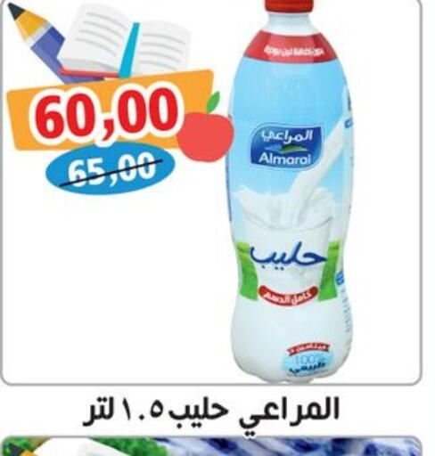 ALMARAI   in Awlad Hassan Markets in Egypt - Cairo