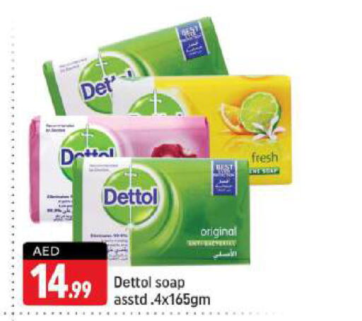 DETTOL   in شكلان ماركت in الإمارات العربية المتحدة , الامارات - دبي