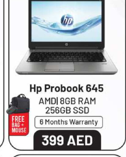 HP لابتوب  in المدينة in الإمارات العربية المتحدة , الامارات - دبي