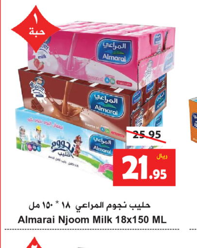 ALMARAI   in Hyper Bshyyah in KSA, Saudi Arabia, Saudi - Jeddah