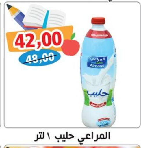 ALMARAI   in Awlad Hassan Markets in Egypt - Cairo