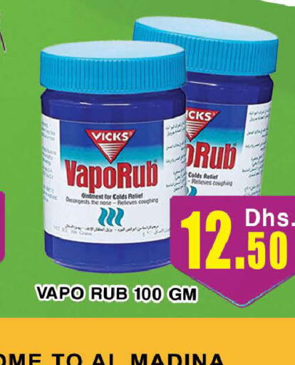 VICKS   in المدينة in الإمارات العربية المتحدة , الامارات - دبي