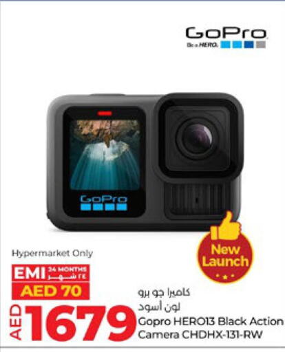 GOPRO   in Lulu Hypermarket in UAE - Sharjah / Ajman