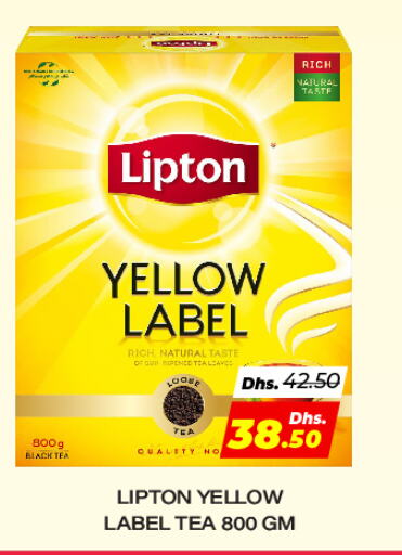 Lipton   in العديل سوبرماركت in الإمارات العربية المتحدة , الامارات - الشارقة / عجمان