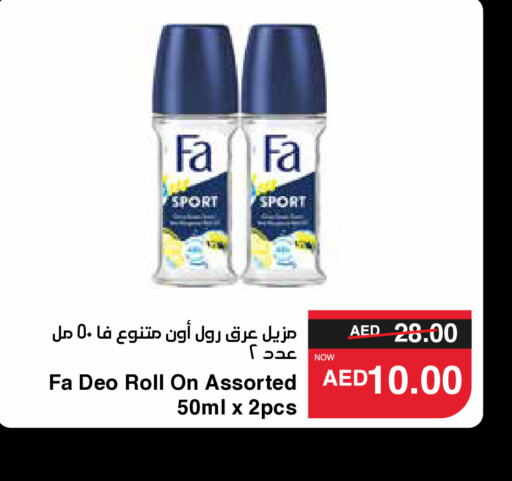 FA   in SPAR Hyper Market  in UAE - Al Ain