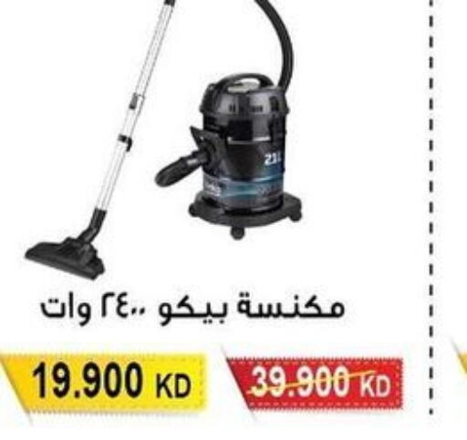 BEKO Vacuum Cleaner  in Salwa Co-Operative Society  in Kuwait - Ahmadi Governorate