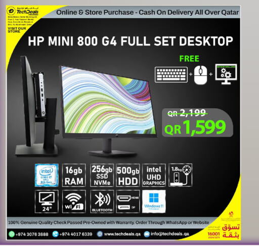 HP Desktop  in Tech Deals Trading in Qatar - Umm Salal