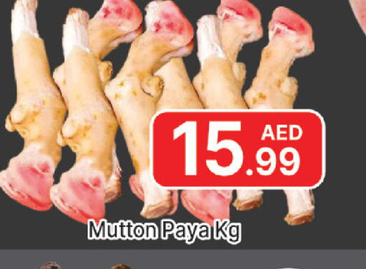  Mutton / Lamb  in AL MADINA (Dubai) in UAE - Dubai