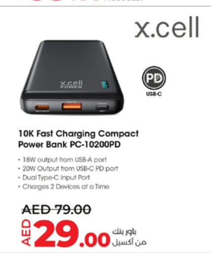 XCELL Powerbank  in Lulu Hypermarket in UAE - Ras al Khaimah