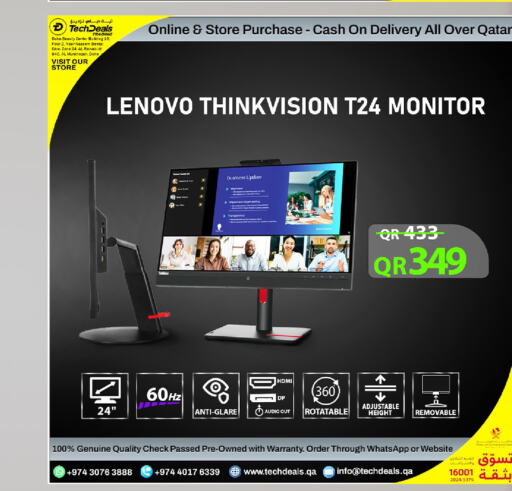 LENOVO   in Tech Deals Trading in Qatar - Umm Salal