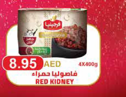    in SPAR Hyper Market  in UAE - Ras al Khaimah