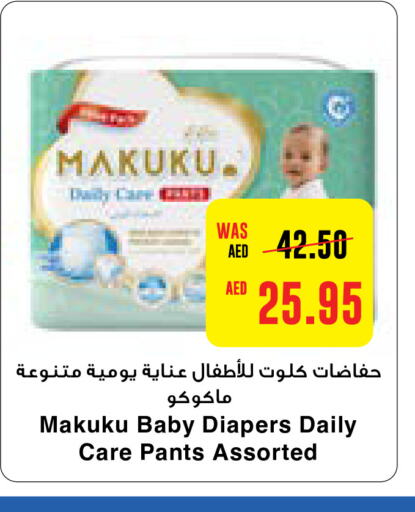 MAKUKU   in Abu Dhabi COOP in UAE - Al Ain