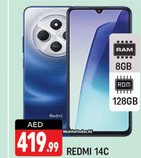 REDMI   in شكلان ماركت in الإمارات العربية المتحدة , الامارات - دبي