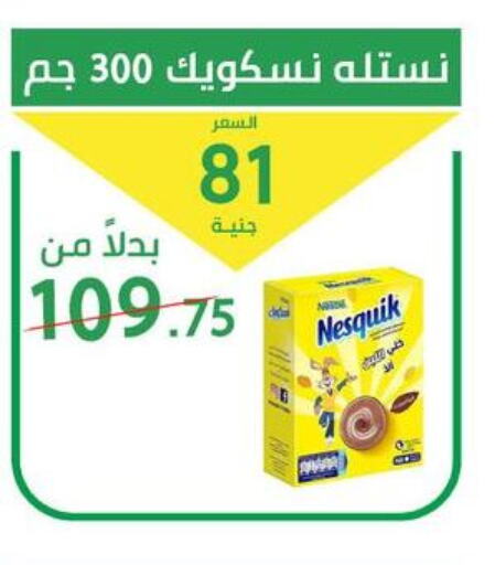 NESTLE   in Elomda Market  in Egypt - Cairo